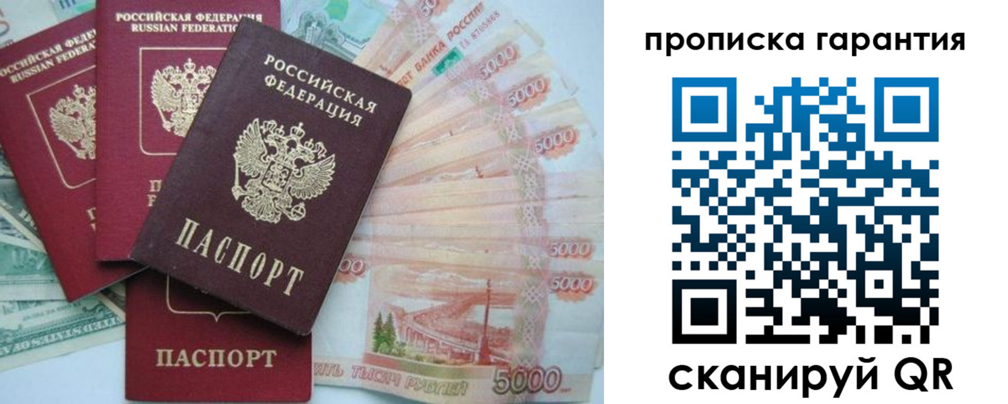 регистрация для школы в Горнозаводске